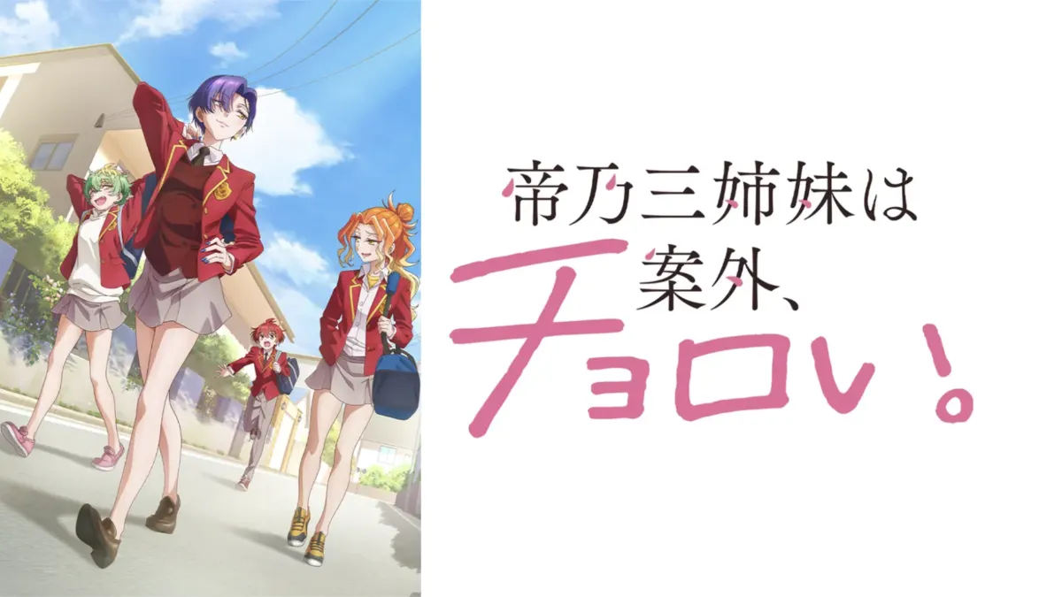 株式会社ゼノトゥーン | WORKS