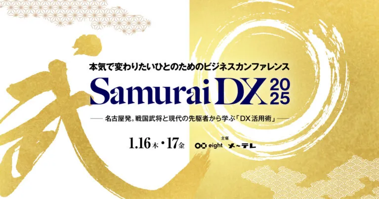 サムライコンサル塾 柳生雄寬 経営コンサルタント養成講座DVDセット サムライコンサル塾 柳生雄寬 経営コンサルタント養成講座DVD