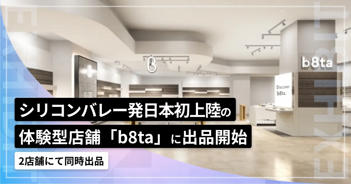 お知らせ|LiveSmart(リブスマート) お知らせ|LiveSmart(リブスマート)