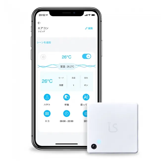 スマホアクセサリー LS Mini Next スマートホームコントローラー「LS Mini Next」 シリコンバレー発日本