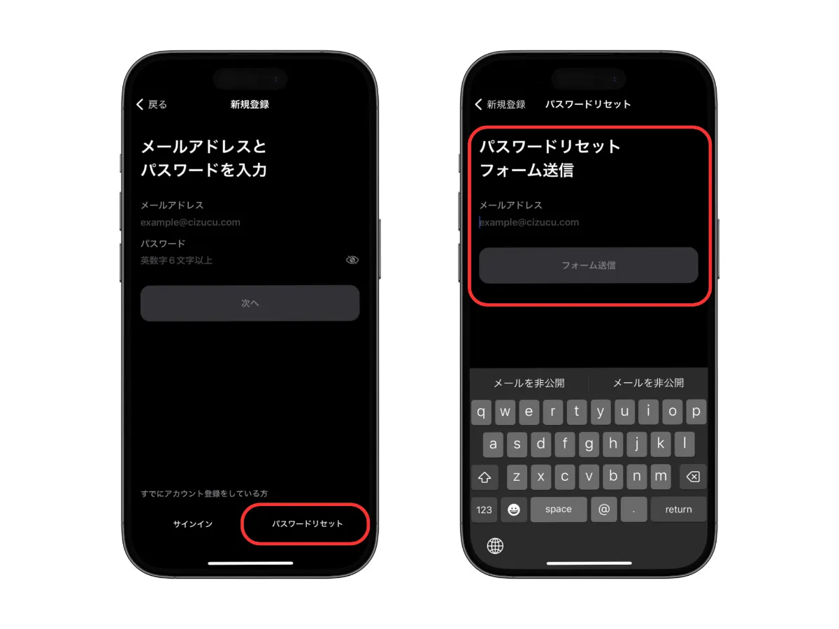 プロフィールを編集する | よくある質問 | cizucu