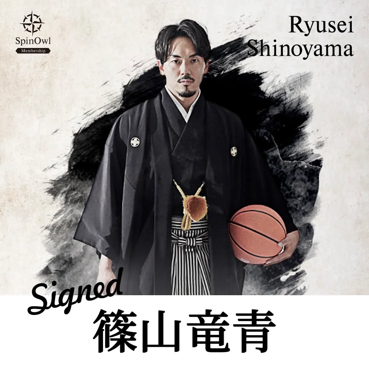 真莉愛 青森山田プレミアリーグ登録メンバー限定ハーフジップウェア s-1440x1440_v-