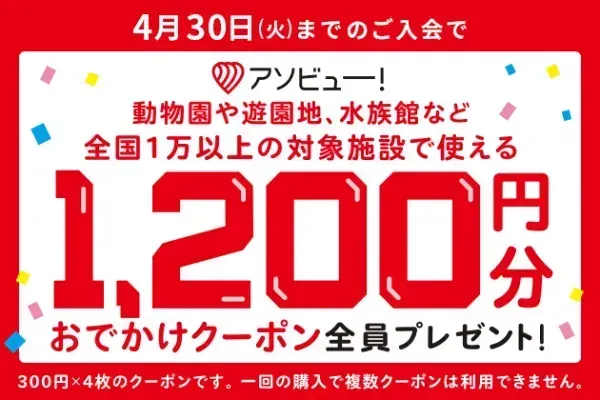 公式 こどもちゃれんじ｜しまじろう｜ベネッセコーポレーション