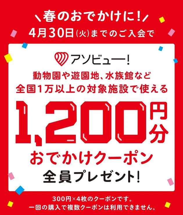 公式 こどもちゃれんじ｜しまじろう｜ベネッセコーポレーション