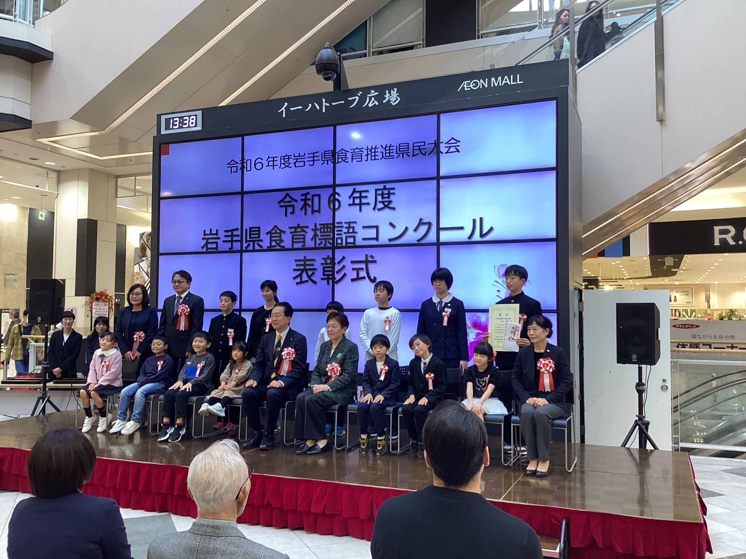 R6.10.27_令和6年度岩手県食育推進県民大会に出席 優秀賞受賞者に組合