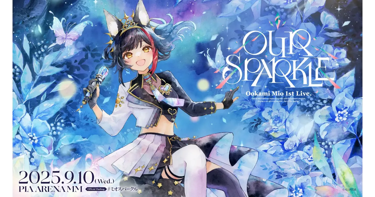 ≪大神ミオ 1st Live.「Our Sparkle」≫本編制作協力 | Works