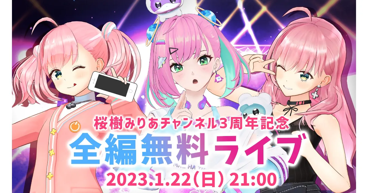 月刊Unlimited 道明寺ここあ、桜樹みりあ ブロマイド 月刊Unlimited 道明寺ここあ、桜樹みりあ ブロマイド（世界初