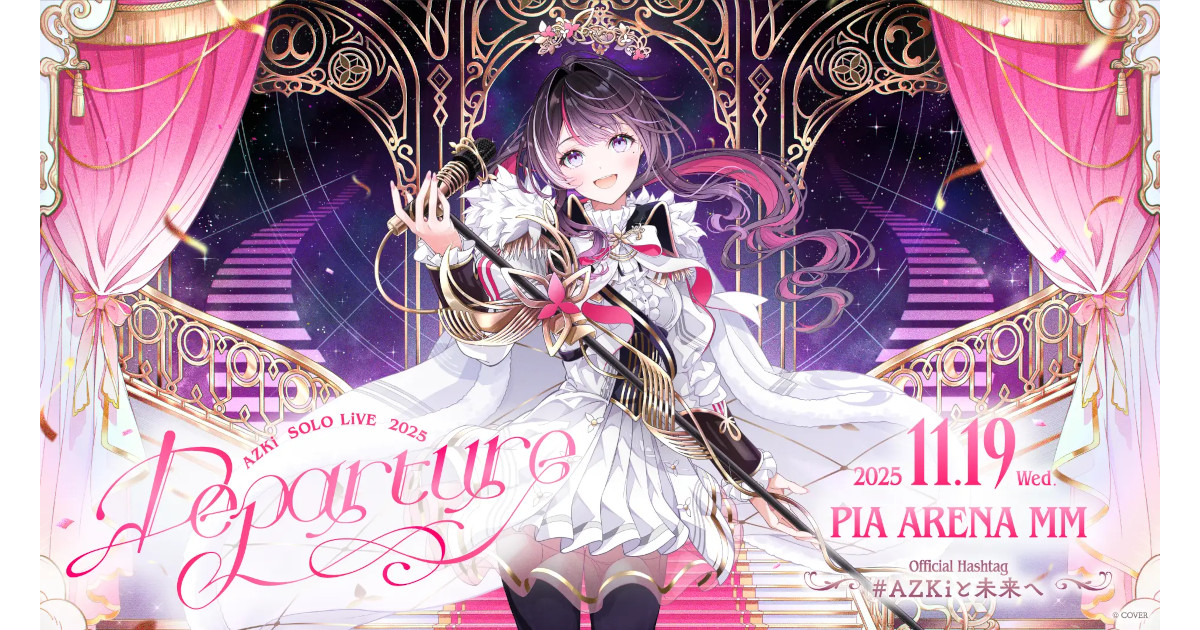 ≪AZKi SOLO LiVE 2025 
