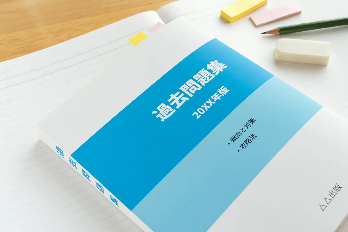 キャリカレ 登録販売者 合格指導講座 1-5巻 + 過去問集+基本用語集 登録販売者合格指導講座 テキストセット 資格のキャリカレ
