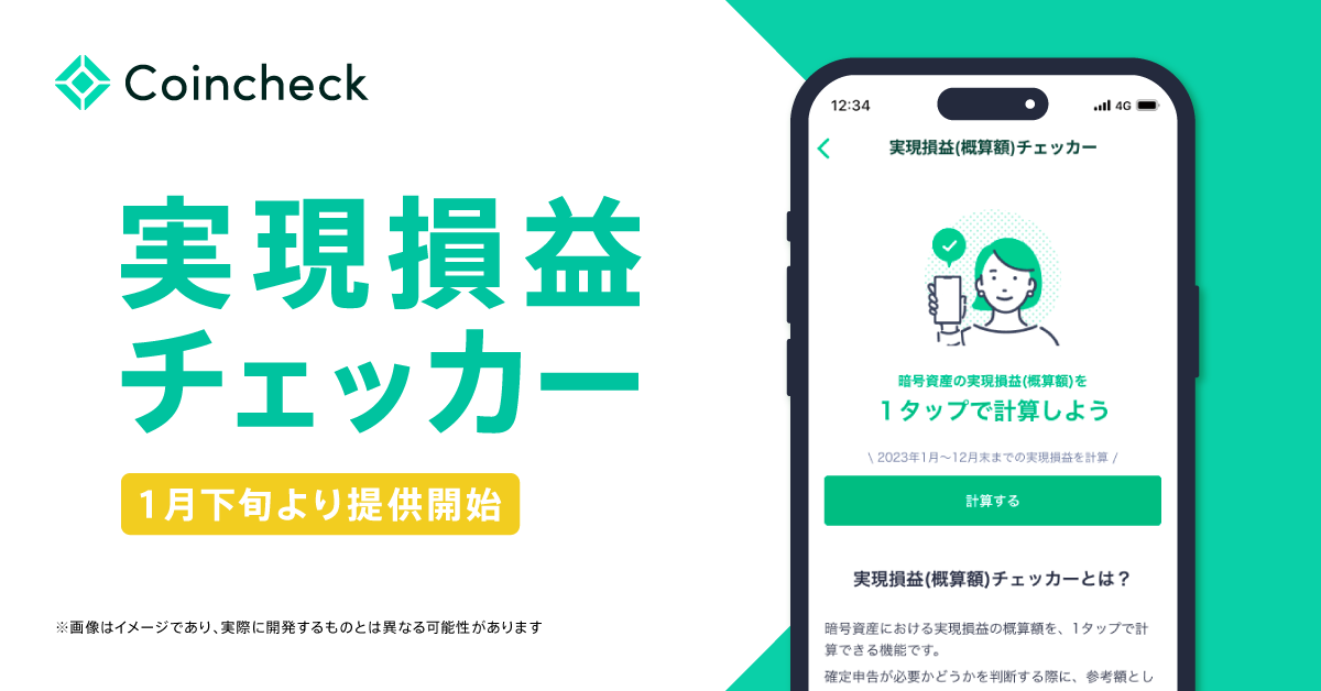 ※kokick・購入決定済み※他の方のご購入はご遠慮下さい GREEN FUNDING限定サコッシュについて | Shokz史上最軽量
