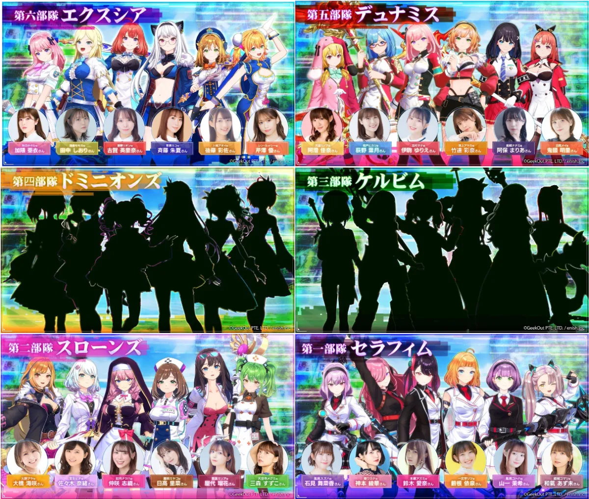 【ラザフォード.F】GN会報2,5,6号まとめ買いセット Coincheck INOにて『De:Lithe Last Memories ドールNFT（略称