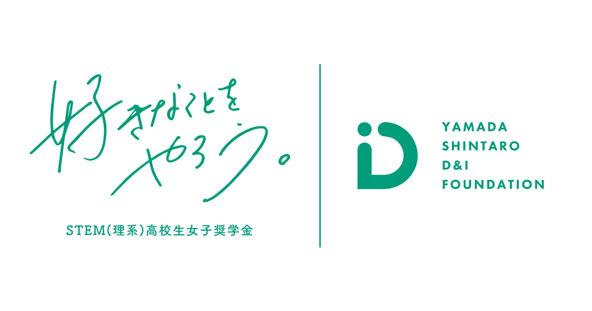 【中古】 たのしく学べる会計 増補改訂版/創成社/山田勇治 創成社|書籍一覧｜創成社