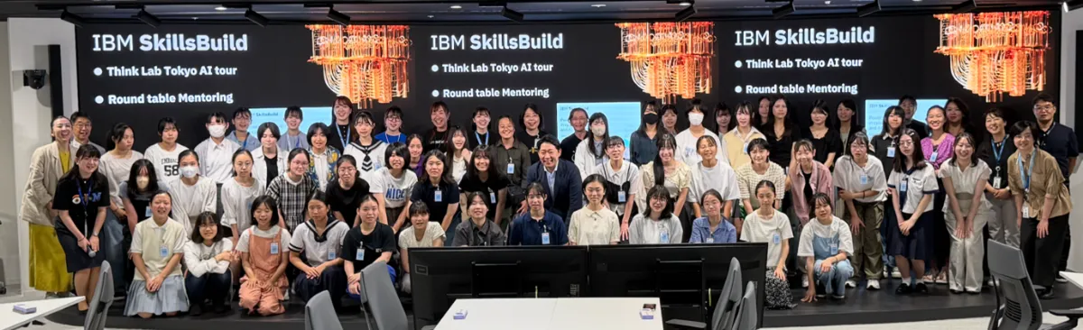 日本IBM】IBMとAIの未来の世界を体験！Think LabツアーとIBM女性社員