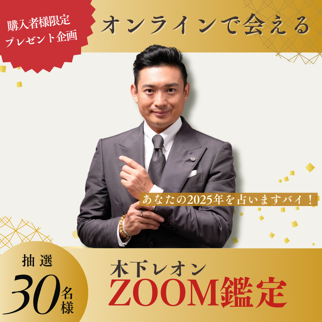 公式】木下レオン OFFICIAL SITE 公式】木下レオン OFFICIAL SITE