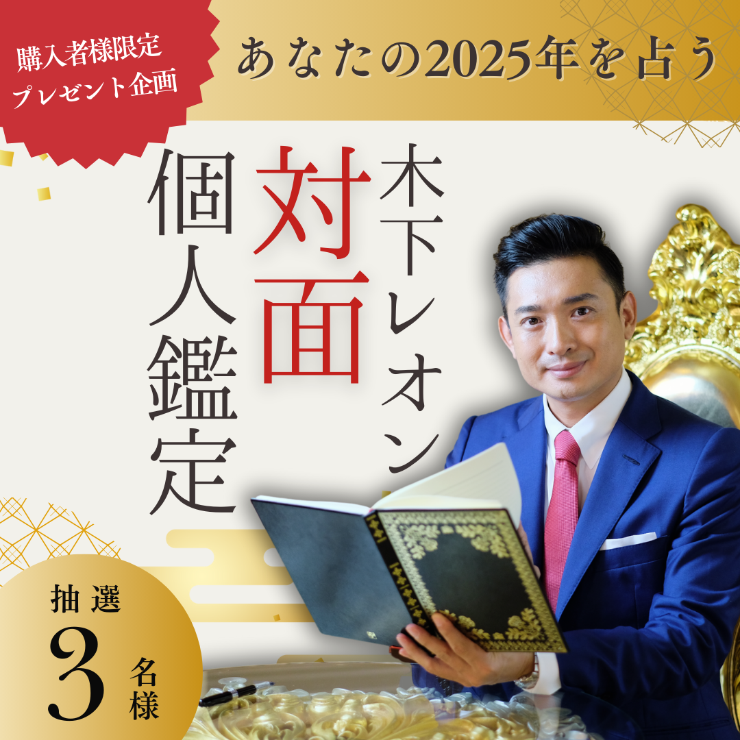 公式】木下レオン OFFICIAL SITE 公式】木下レオン OFFICIAL SITE