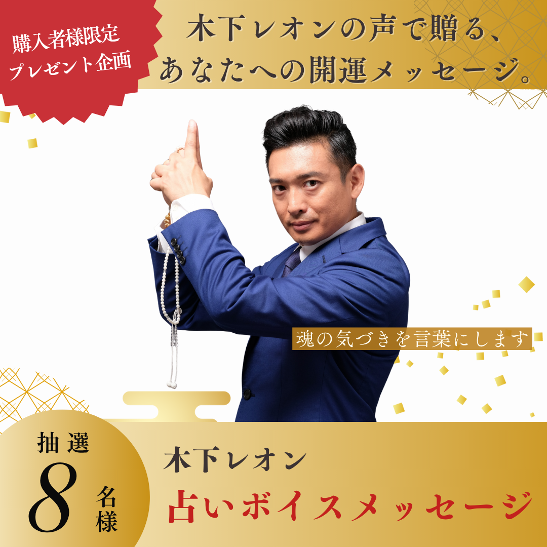 公式】木下レオン OFFICIAL SITE