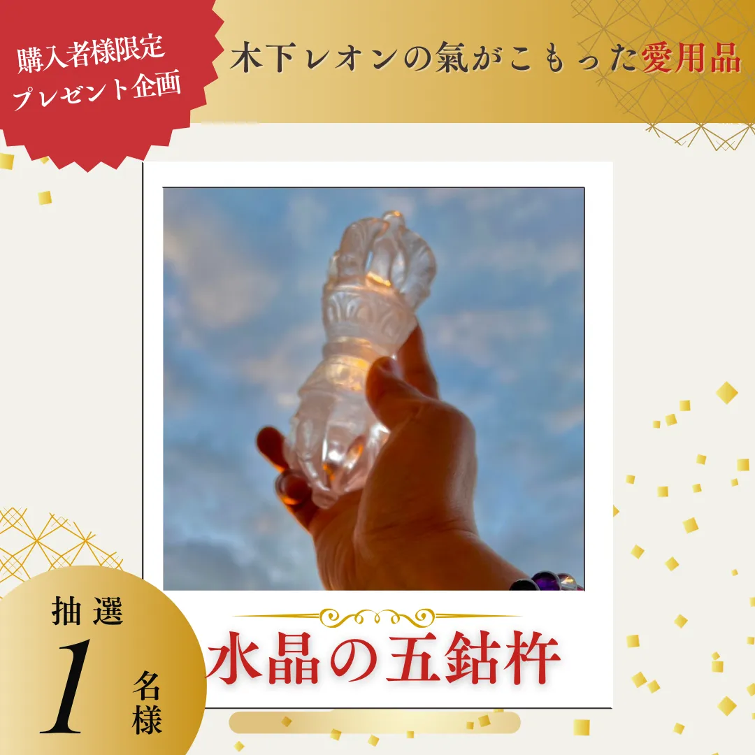 公式】木下レオン OFFICIAL SITE