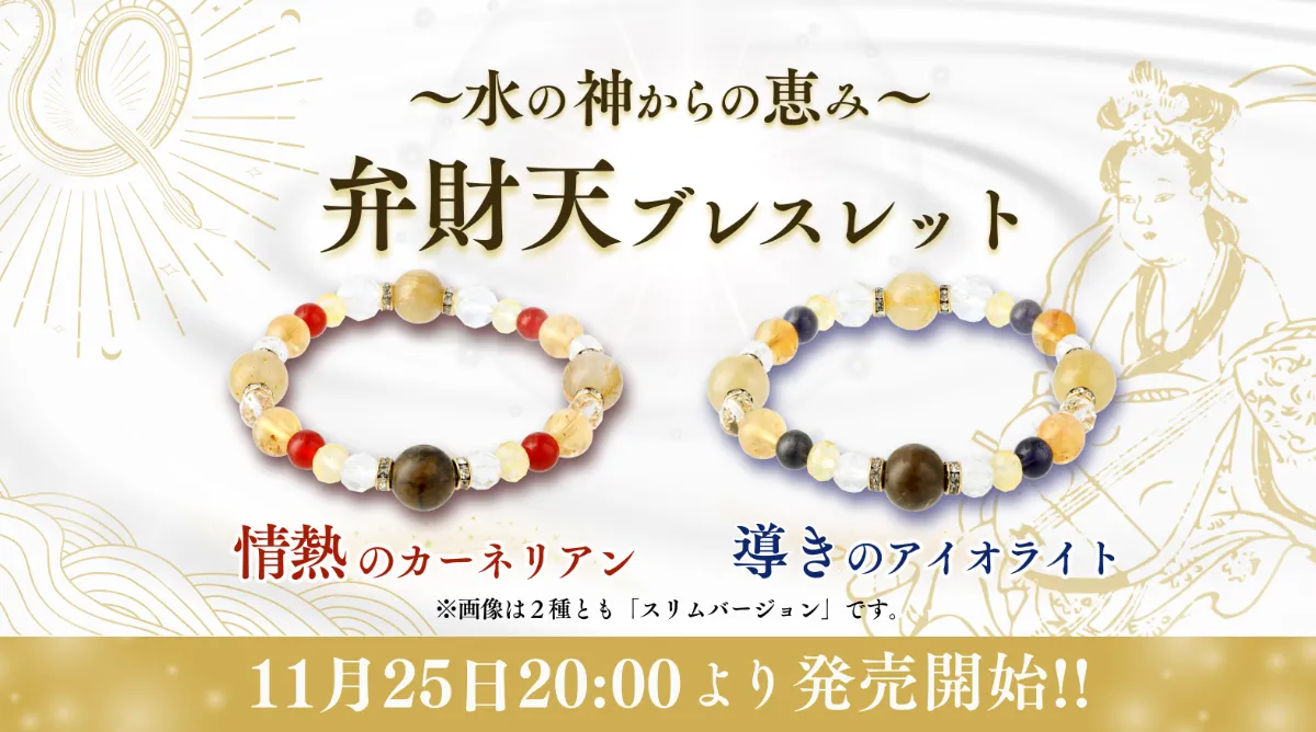 正規品 公式】木下レオン OFFICIAL SITE アクセサリー