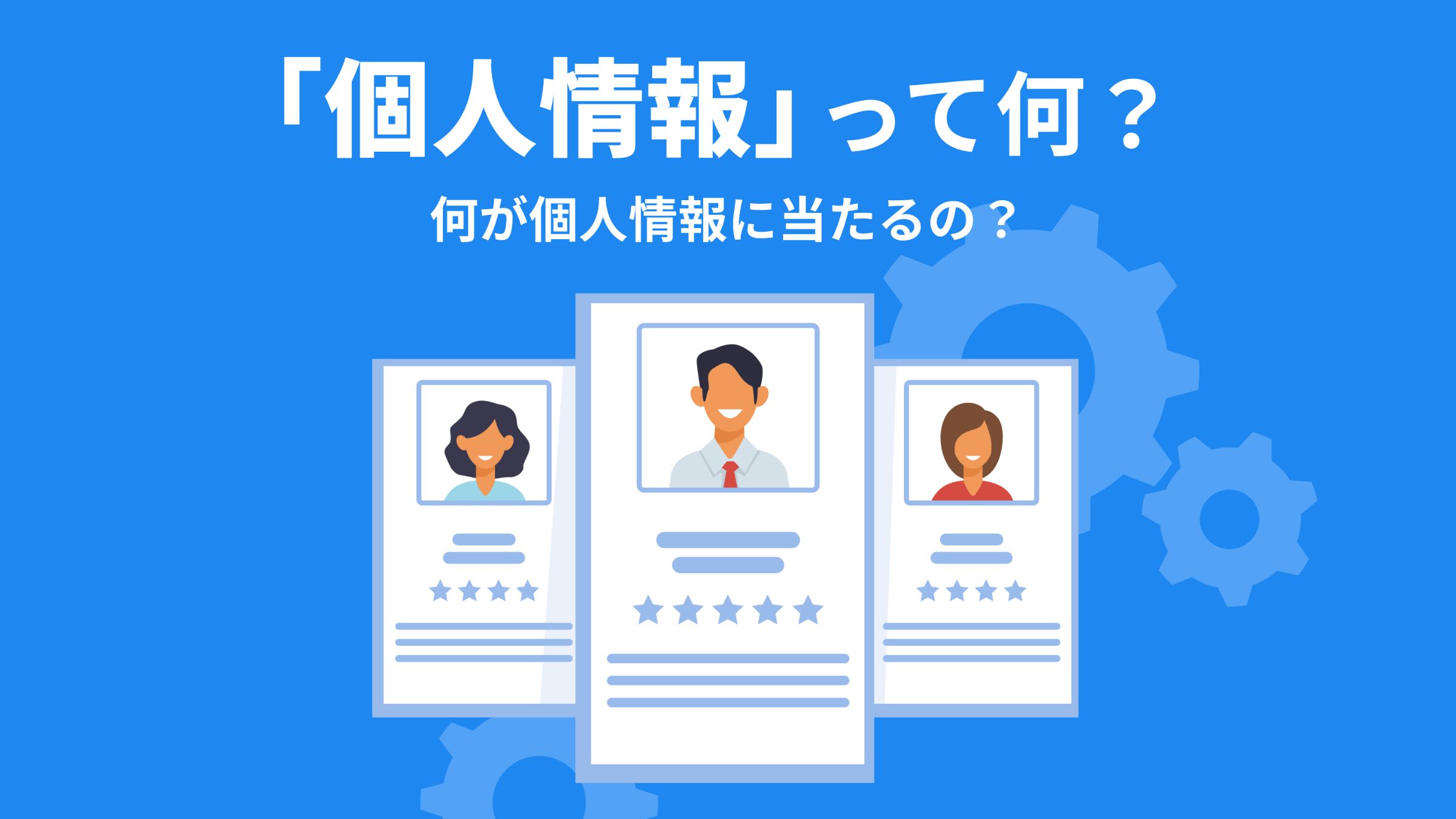 プライバシーの保護と情報の自己決定権　ドイツ語 プライバシーの保護と情報の自己決定権 ドイツ語 - 洋書