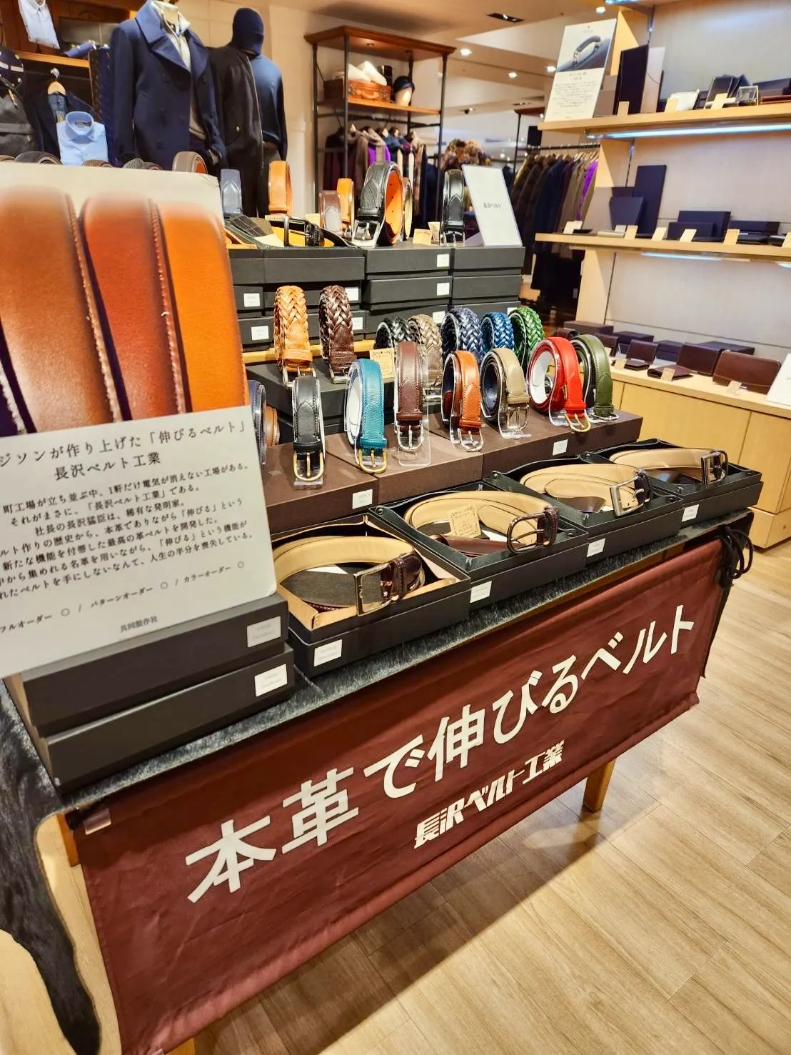 長沢ベルト工業 ベルト アメリカンオイルレザーベルト ブラウン 丸善