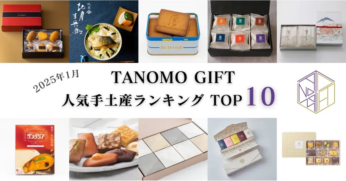 10回分】2025年3月5日まで有効。土日祝は使用不可東京ドーム スパ  