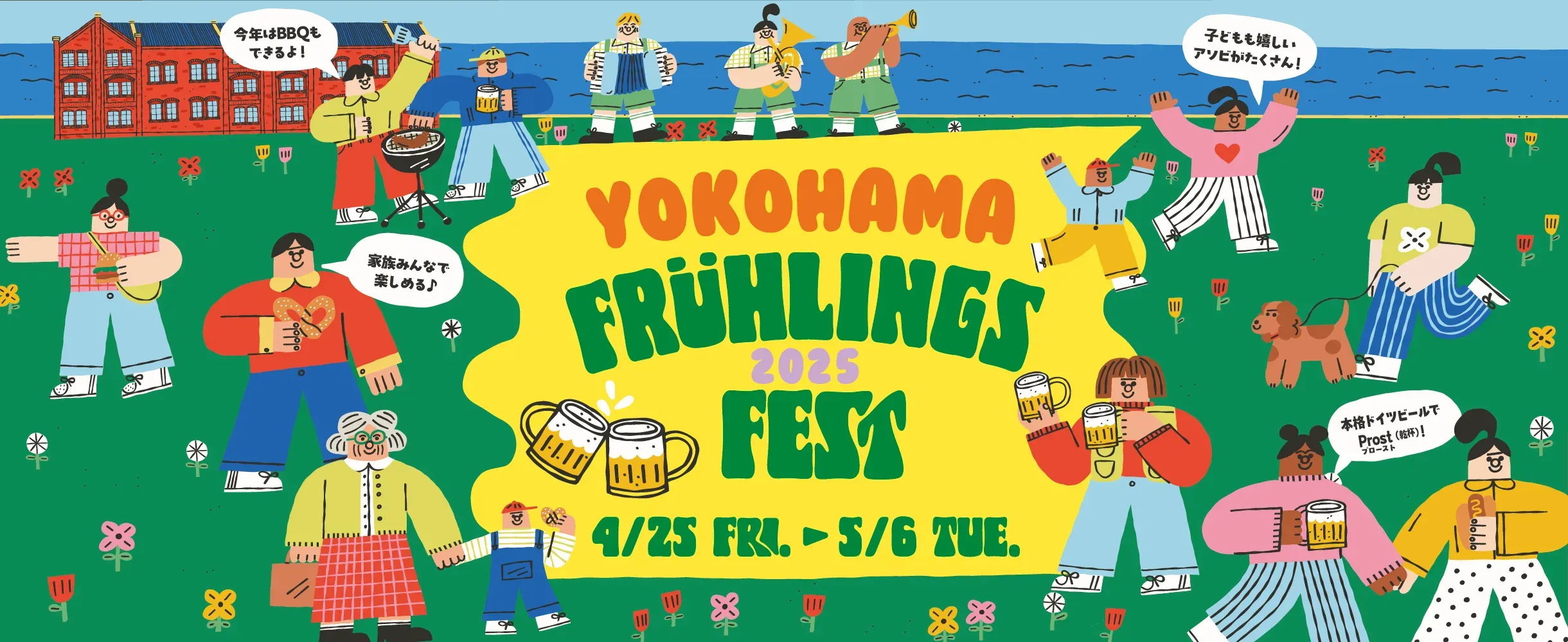 謹賀新年　ForbiddenNewYear プロモ 即日発送可能‼️ 謹賀新年 ForbiddenNewYear プロモ 即日発送可能‼️