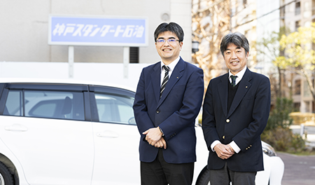 神戸スタンダード石油株式会社様