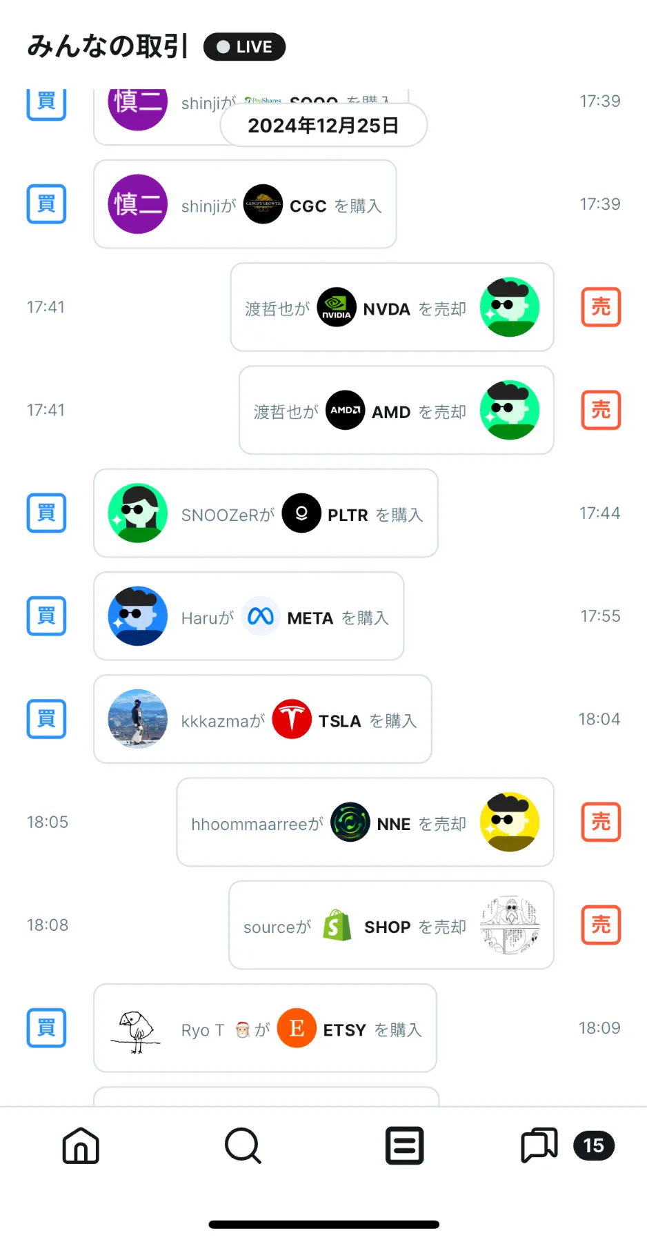 テスラ株 決算を分析。Teslaはもはや自動車メーカーではない。 - 投資を学ぶ｜Woodstock株式会社