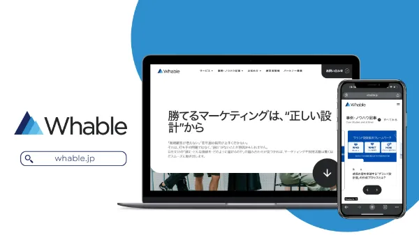 【導入事例】コードが書けない一人起業家でも1ヶ月で公開。Studio活用で信頼を獲得し、大手企業からの問い合わせも実現