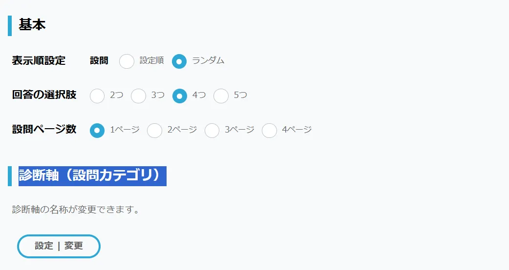 ヨミトル