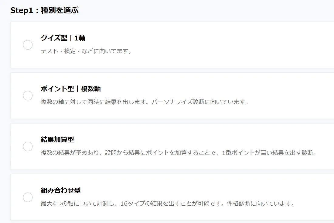 ヨミトル