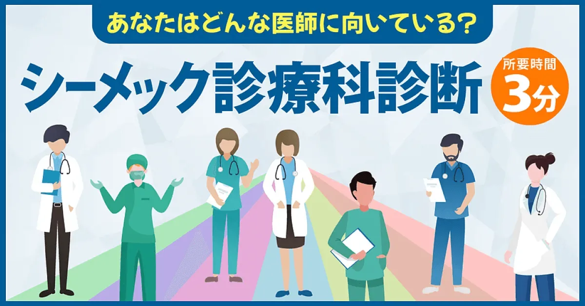 株式会社シーメック