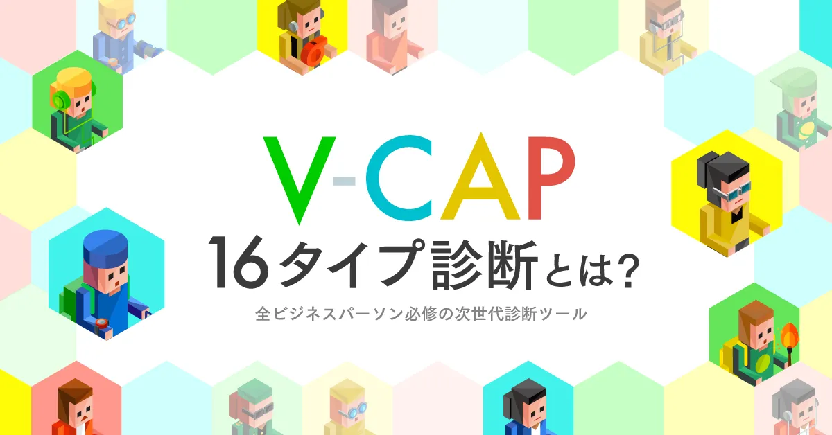 V-CAP