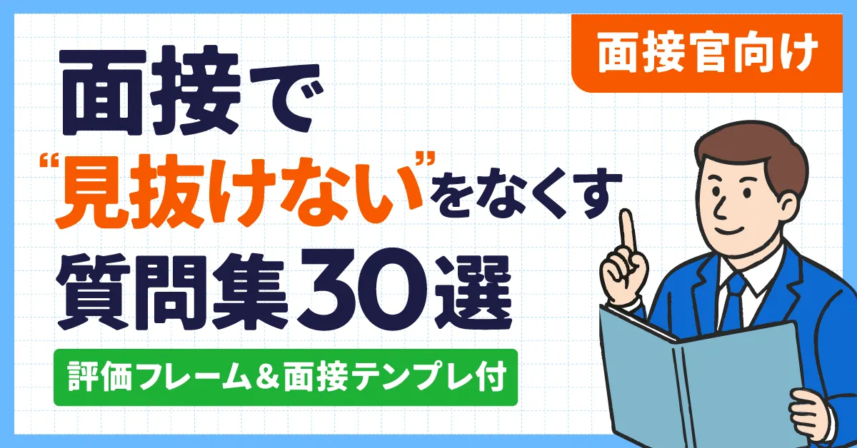 事業発展計画書の作り方スターターキット 【公式通販】