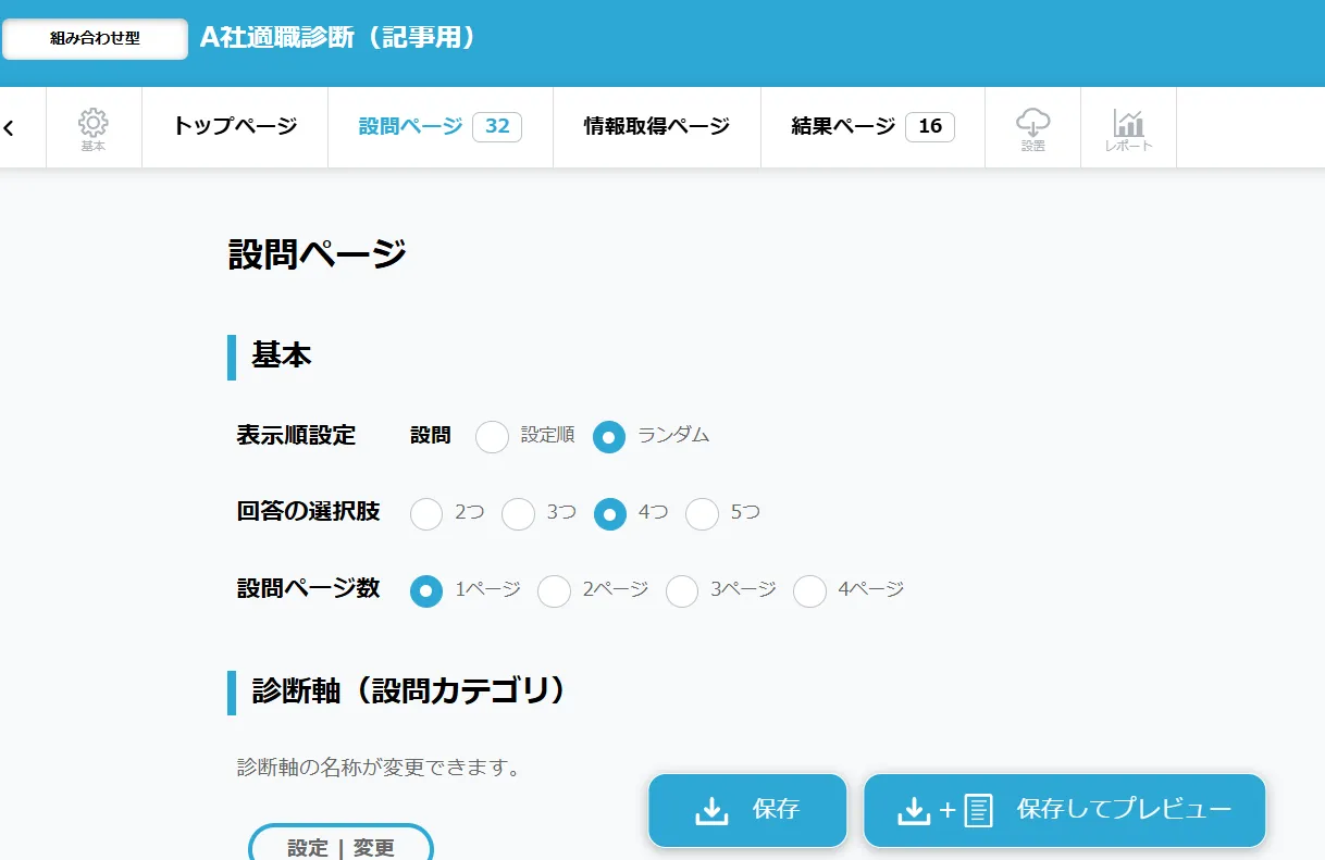 ヨミトル