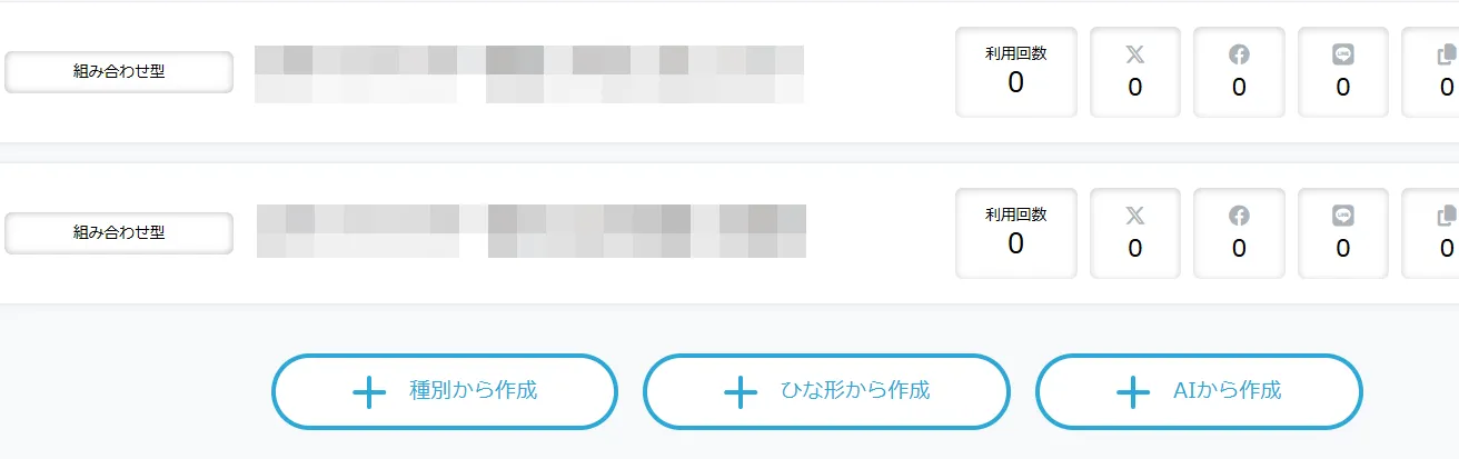 ヨミトル