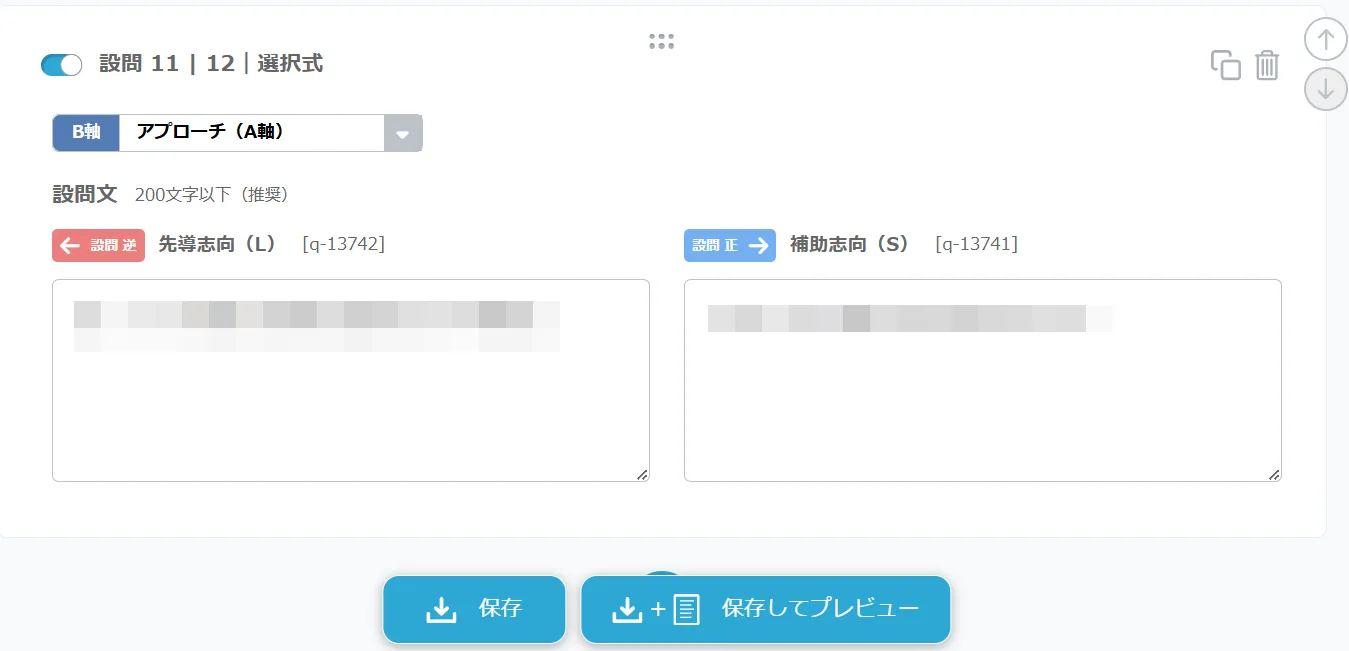 ヨミトル