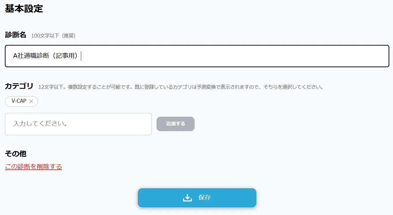 ヨミトル