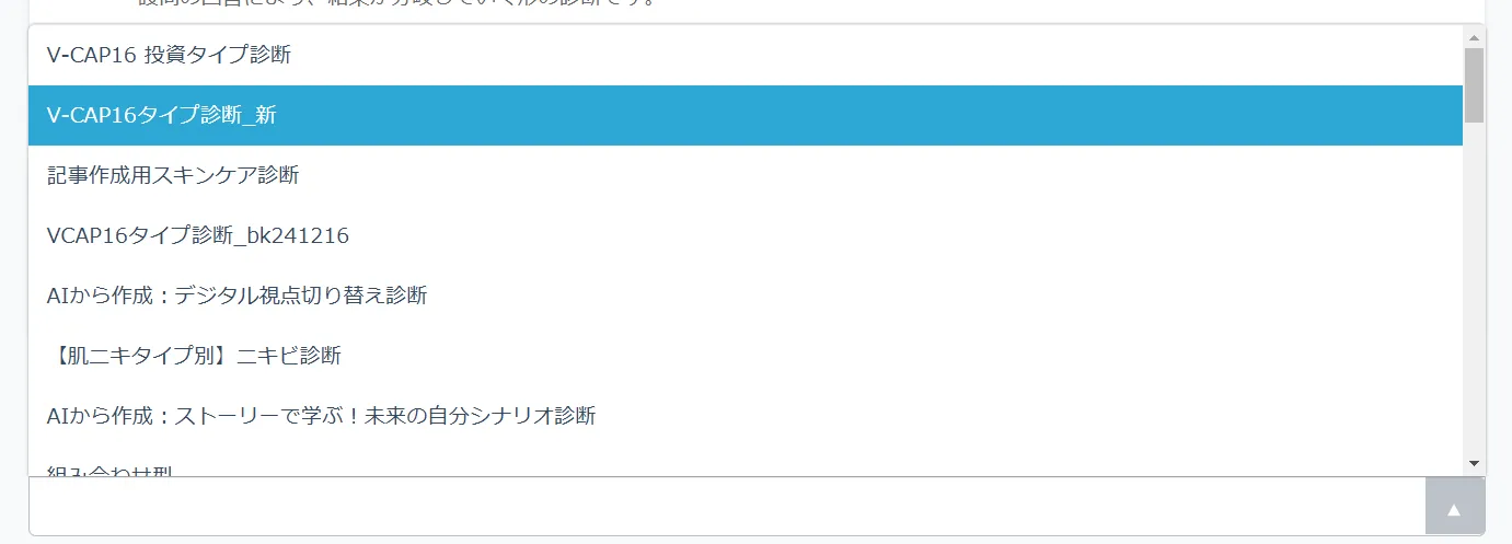 ヨミトル