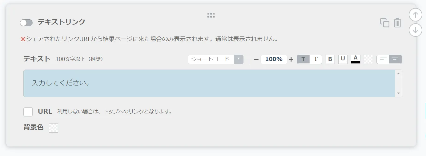 ヨミトル