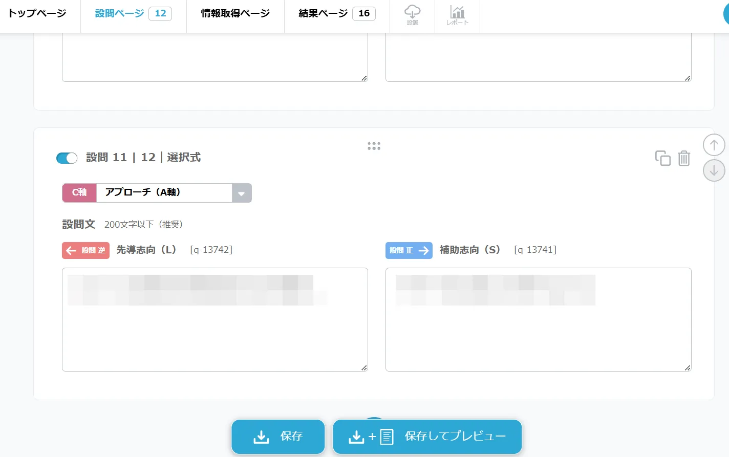 ヨミトル