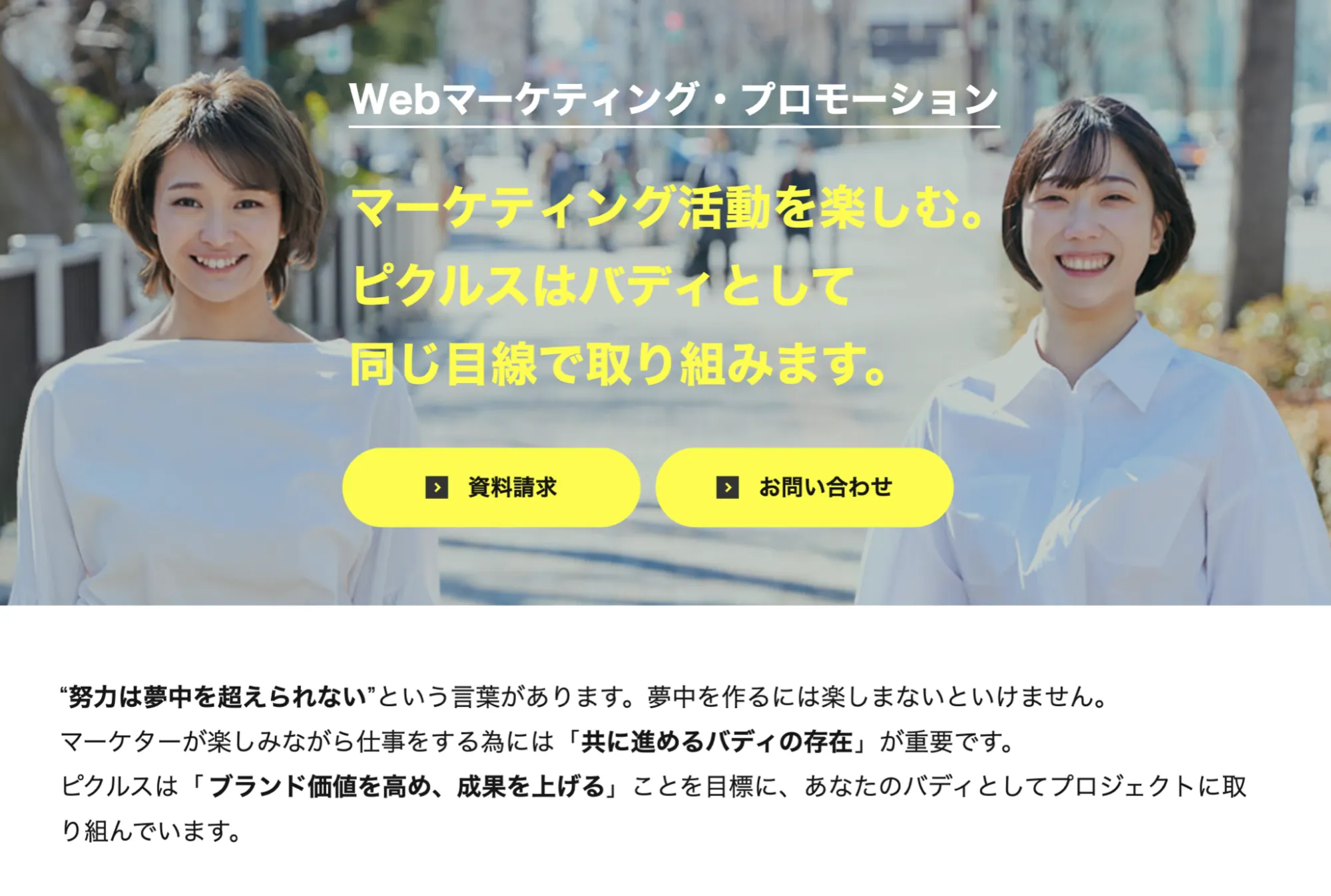 事例からわかる「刺さるUSPの作り方」魅力あるブランドにする