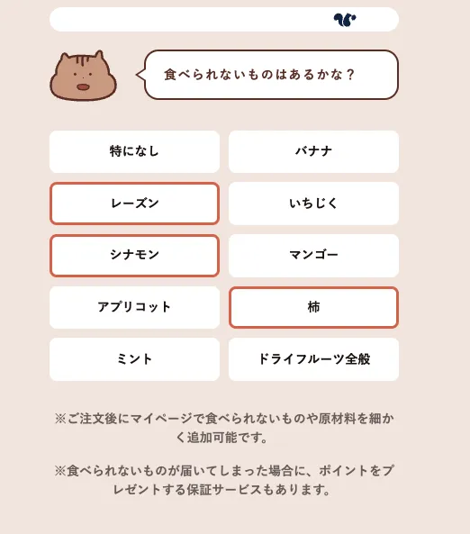 株式会社スナックミー『りっすのおやつカウンター』
