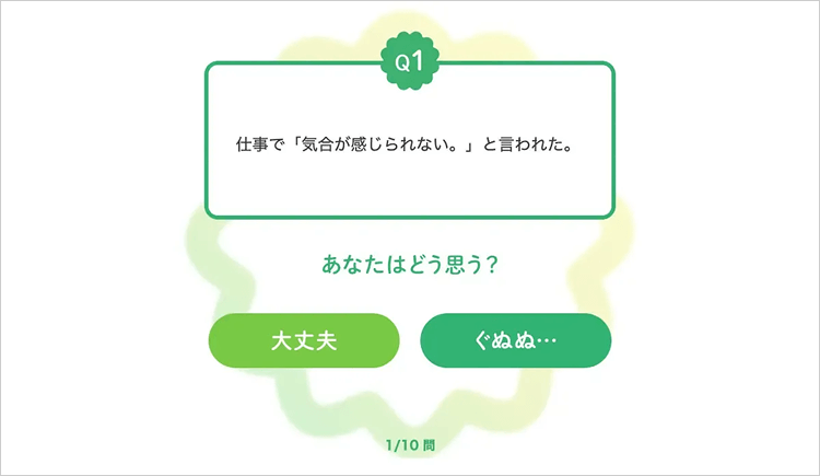 ココカラケア
