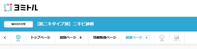ヨミトル