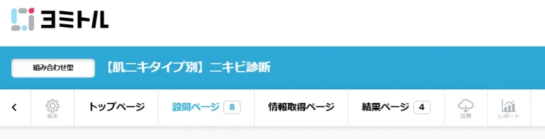 ヨミトル
