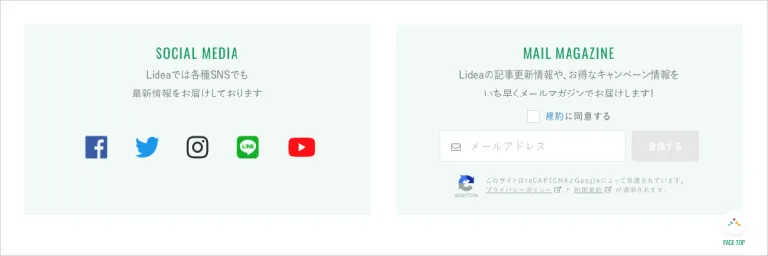 SNS、YouTube、LINE、メルマガ