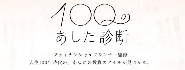株式会社トーシンパートナーズ