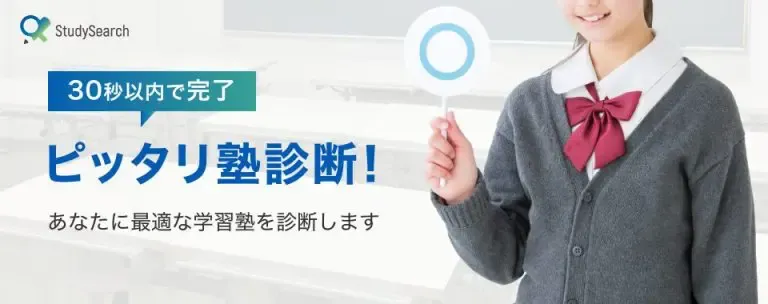 株式会社デジタルトレンズ｜診断コンテンツ