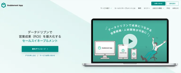 Enablement App